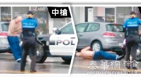 死亡直击：美国警察当众击毙剃刀劫匪