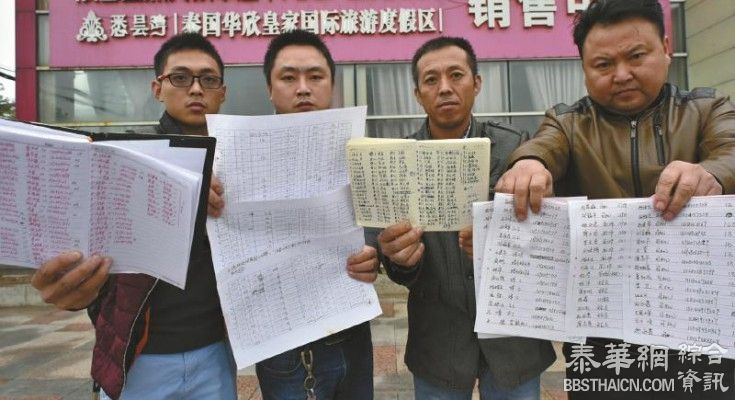 度假村项目搁浅 四川工人垫付近300万难讨回