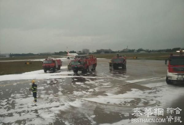 福州机场救火闹乌龙：误把报警飞机当起火飞机喷泡沫致其停飞