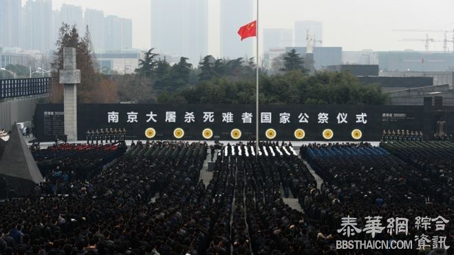 中国第二届南京大屠杀公祭　习近平未出席