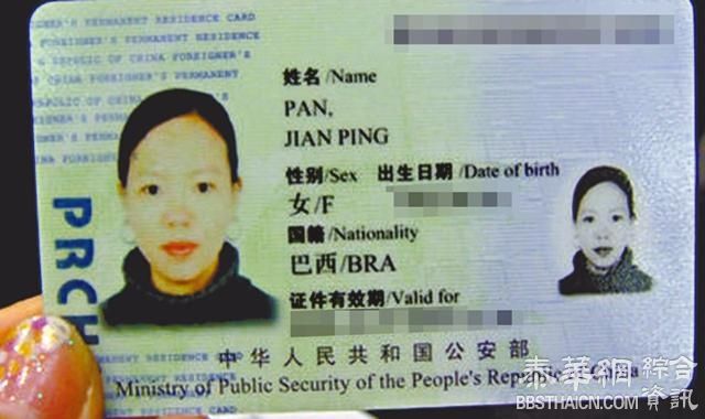 中国推出“华裔卡” 变相承认双重国籍