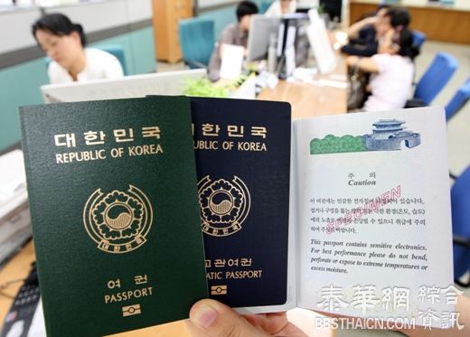 河南小伙持假护照装韩国人环游意法德等国，最终在西安被查