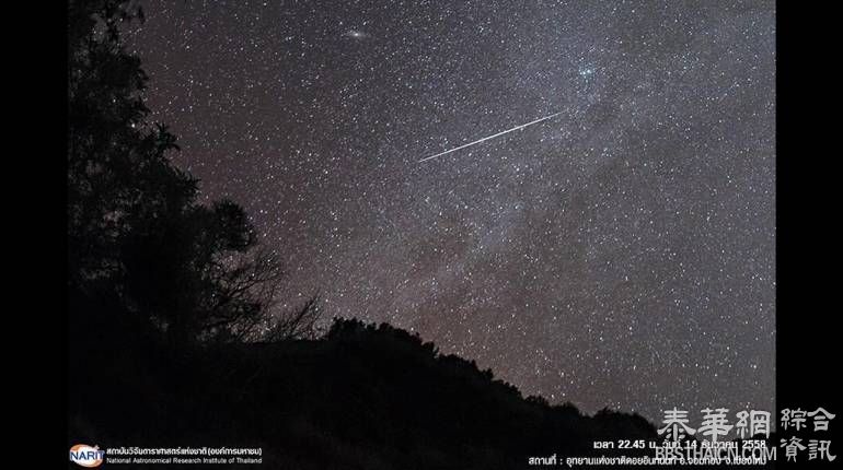 双子座流星雨划过夜空 泰美了！