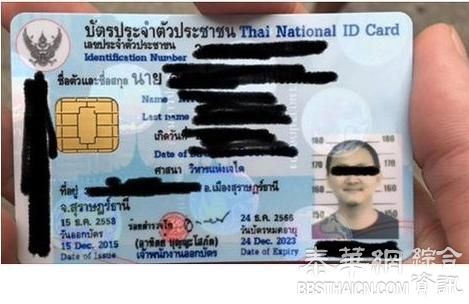 泰国也有绝地武士？