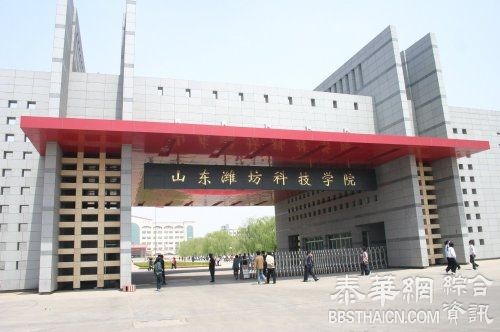 山东一高校禁止男女朋友校园内牵手:算过激行为