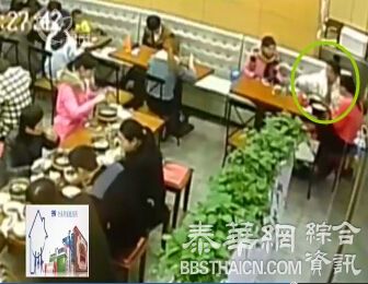 恶心 中国大妈用餐馆饭碗给孩子接尿