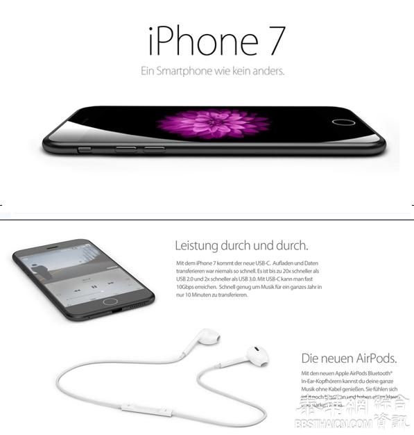 iPhone 7概念设计：3.5毫米耳机接口没了