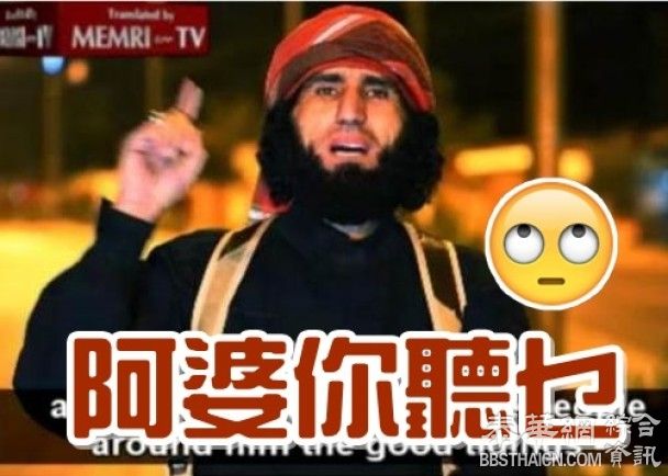 美国老妇报警：邻居做爱时大叫IS万岁
