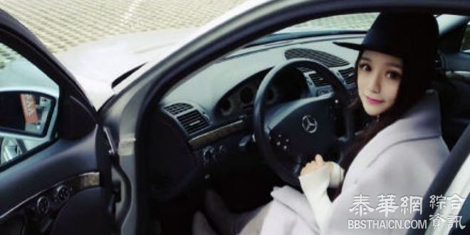 女狂晒名车　被质疑和车主发生性关系