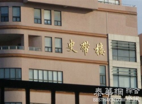 平安夜复旦一女生被刺伤，与嫌疑人系MBA同学有情感纠纷