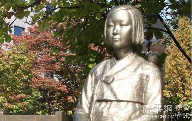 拒移少女像！韩慰安妇支援团体呛：安倍来下跪道歉