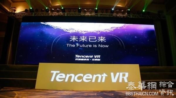 马化腾坐不住了：中国互联网巨头“试玩”虚拟现实
