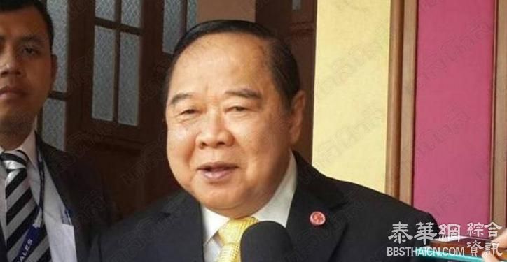 巴逸：龟岛案无损泰缅关系