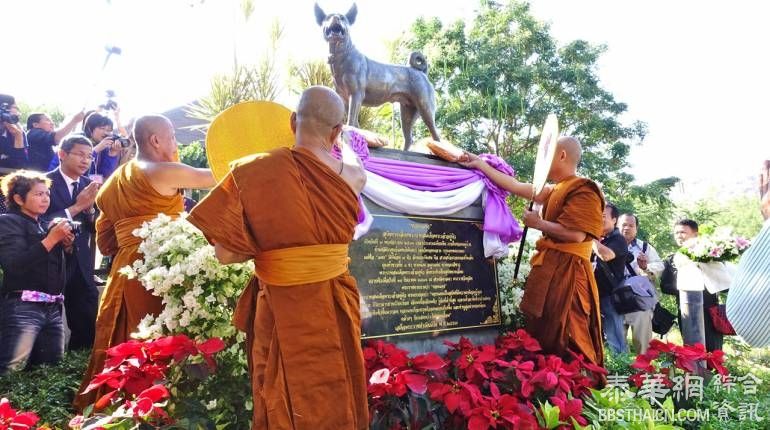 “皇犬红铜”立起纪念像