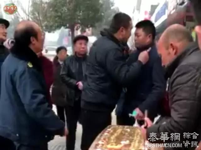 切糕党竟然动手打人，汉中人怒了