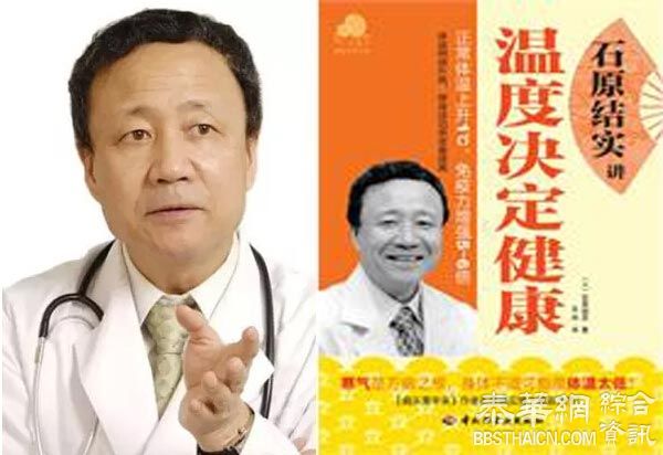 日本医学专家提出杀死癌细胞新方法：简单！人人都可轻松做到