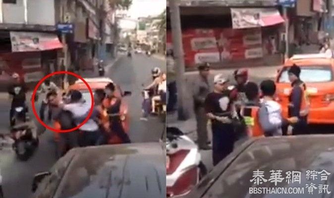 醉酒胆大揍警察 曼谷TAXI司机落网