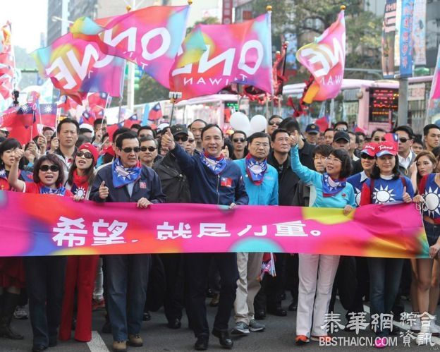 台湾大选“超级星期六”：各政党积极造势