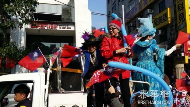 台湾大选“超级星期六”：各政党积极造势