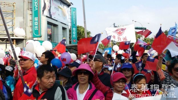 台湾大选“超级星期六”：各政党积极造势