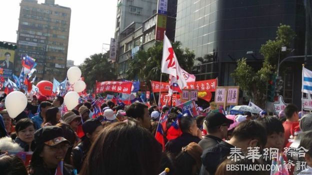 台湾大选“超级星期六”：各政党积极造势
