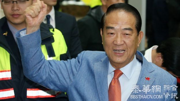 台湾大选“超级星期六”：各政党积极造势