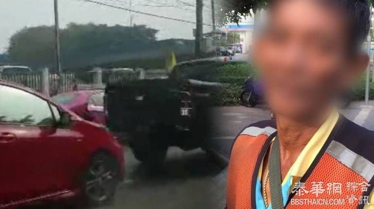 退车撞尾随汽车 电台帅DJ反咬遭追尾