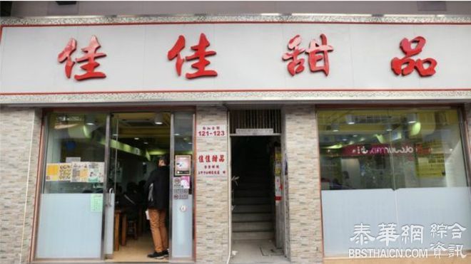 特写：香港米其林餐厅的“诅咒”