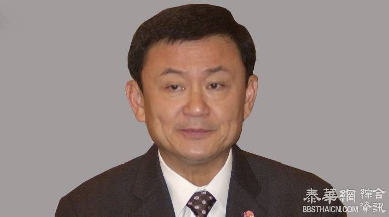 延迟撤塔信护照案 行庭驳回