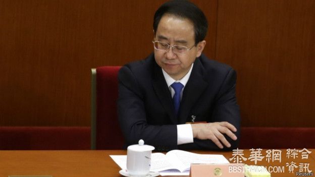 “查处周永康令计划消除了党内重大政治隐患”