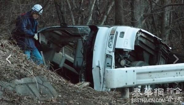 日本一满载滑雪游客的巴士翻覆，已造成13死28伤