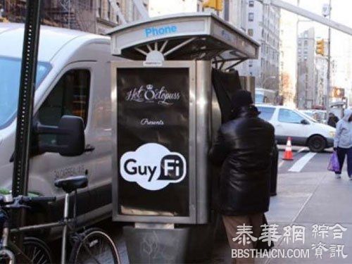 全球首个公众“自慰亭”