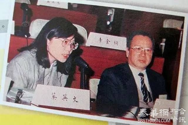 揭秘：台湾首位“女总统”蔡英文的身世和身事