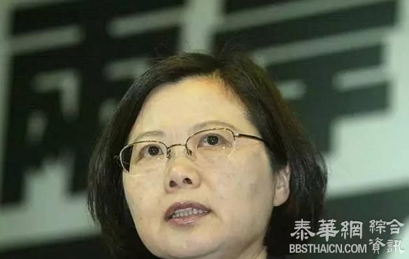 揭秘：台湾首位“女总统”蔡英文的身世和身事