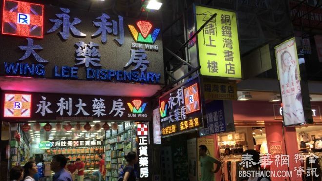 香港书店事件余波未了：《前哨》员工曾被带走问话