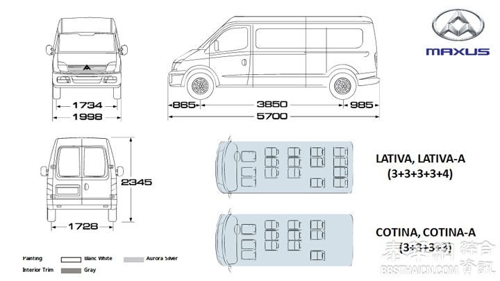 供应商务小巴MAXUS，นำเสนอรถยนต์อเนกประสงค์MAXUS