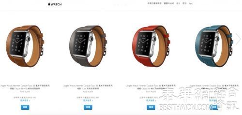 爱马仕版Apple Watch终于亮相官网