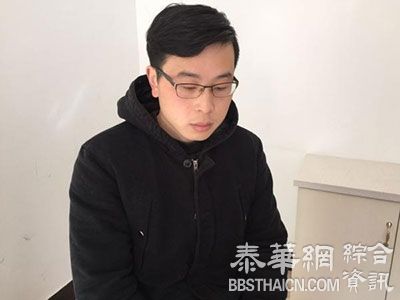 知乎涉嫌骗捐女神返回老家自首：男儿身，长期在苏州当操作工