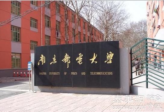 南京邮电大学一研究生坠楼身亡，网曝其曾受延期毕业困扰