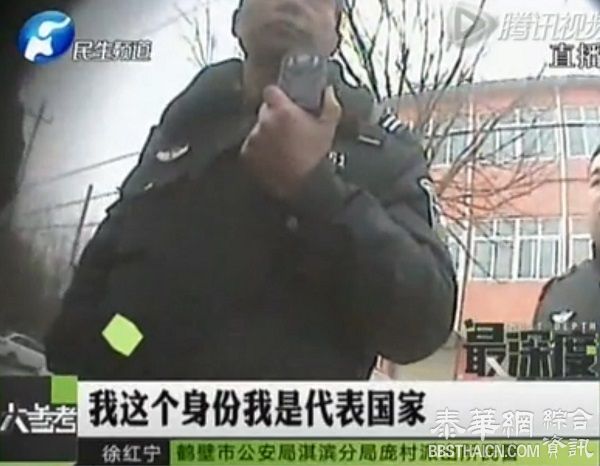 内地记者调查食品作坊遭围堵 民警自称国家代表要删视频