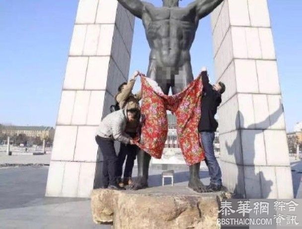 长春裸男雕塑被穿裤　恶搞青年：行为艺术