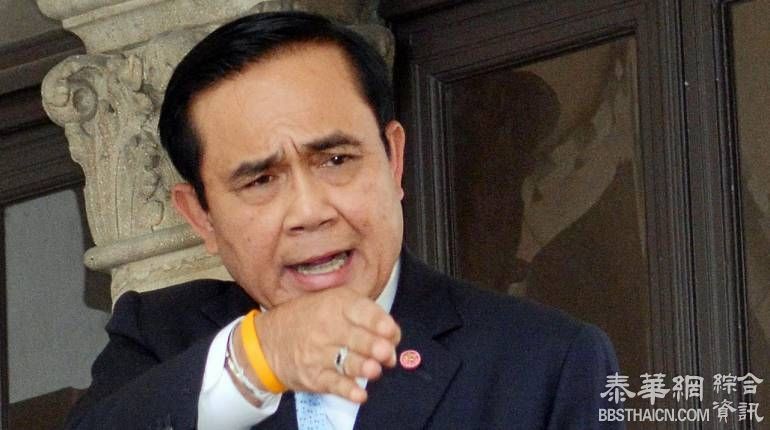 巴育称泰国将于2017年举行大选