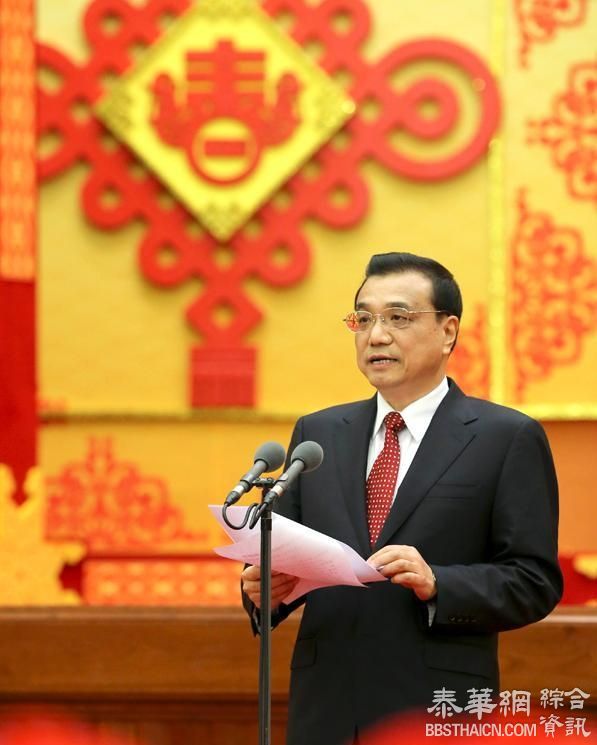 李克强：不幸磨难把我们的心连得更紧，深切慰问台湾同胞