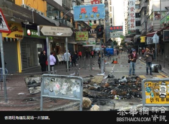 香港旺角大年初二发生严重骚乱 警察鸣枪