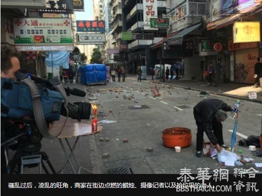 香港旺角大年初二发生严重骚乱 警察鸣枪