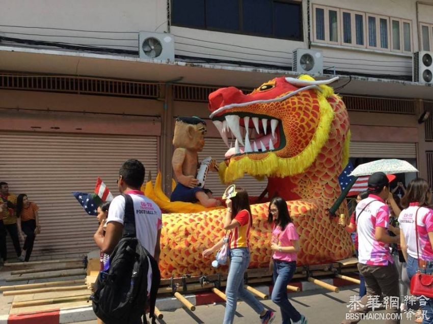 朱拉隆功大学与政法大学第71届足球赛