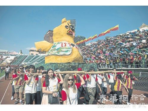 大学足球赛 花车游行讥军政府