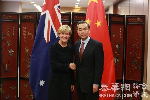 澳大利亚外长：试点向中国游客发放10年有效签证