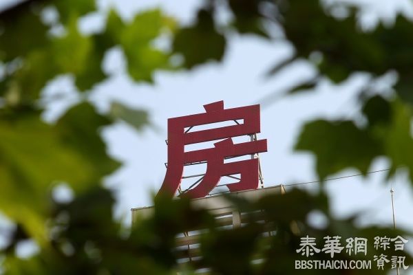 小城青年一线城市置业囧事：为买房连夜领证结婚