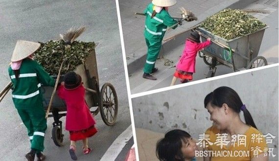 女童陪伴清洁工妈妈打扫街道　温馨照片引网络疯传